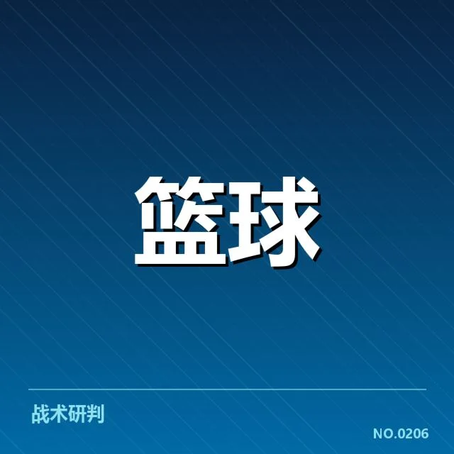 快攻效率的具体数据表现